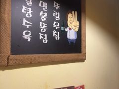 -恩你小木屋·韩式料理(假日广场店)