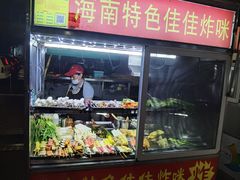 -海大南门夜市(海富街店)