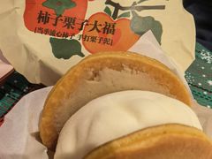 -辛一·铜锣烧(鸿寿坊店)