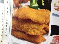 -开封第一楼(洛阳分店)