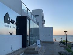 -海岛日记(养马岛店)