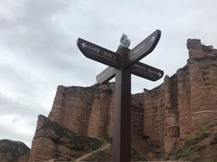 -冰沟丹霞旅游景区