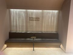 -Kyochon1991校村(共和路店)