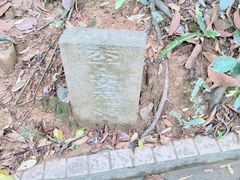 -广州市白云山风景名胜区