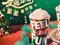 -DQ·蛋糕·冰淇淋(石家庄北国奥特莱斯店)