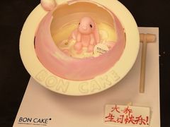 -BON CAKE(华贸购物中心店)