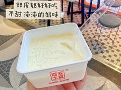 -阿土双皮龟苓膏(Happy站台店)