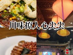 -顺兴老茶馆·精品川菜(世纪城店)