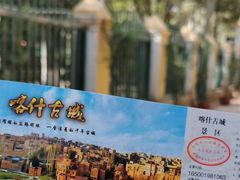 -艾提尕尔清真寺