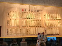 -朱洪元苏式面馆(绿宝广场店)