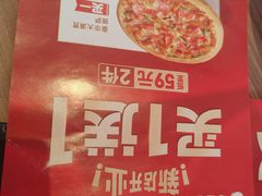 -必胜客(双榆树店)