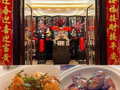 -上海和平饭店龙凤厅 Dragon Phoenix