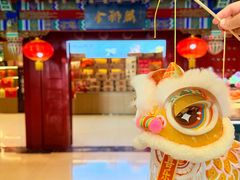 -金狮麟·新豫菜(金码大厦店)