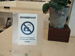 -PAGEONE(北京坊店)