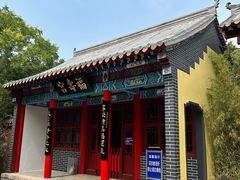 -千佛山风景名胜区