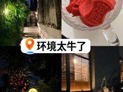 -庐灶江南·江南菜·四合院Bistro(东直门雍和宫·原华侨宾馆店)