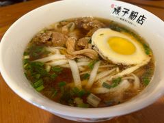 -矮子粉店1985·长沙米粉(湘春路店)