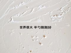 -半勺舒舒生日蛋糕店