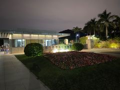 -厦门国家会计学院