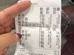 -鱼羊宴烤鱼羊蝎子烧烤(怡馨家园店)
