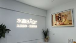 -水晶BABY儿童摄影(世界公园店)