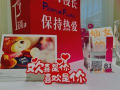 -晶雅花园西餐厅(南京首店)