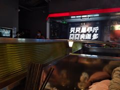 -蛙宴·美蛙火锅基地(万象城店)