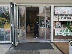 -椰子不语 椰子鸡火锅(淮海店)