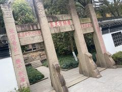 -狼山风景名胜区