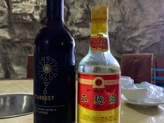 -仙蘑洞