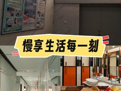 -泽西岛·影院沐足SPA(西大街店)