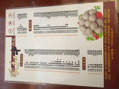 -陈记顺和潮汕牛肉火锅(韩江路店)
