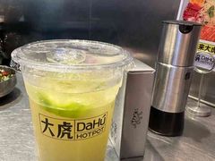-大虎老火锅(直港大道店)