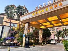 -惠州惠阳丽景国际花园酒店(市政广场店)