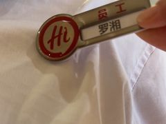 -海底捞火锅(翔龙天地广场店)