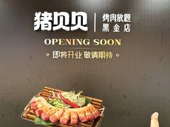 -万达广场(南昌红谷滩店)