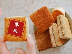 -中关村茶点