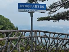 -五女山景区