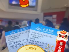 -万达影城(洛阳万达广场IMAX激光店)