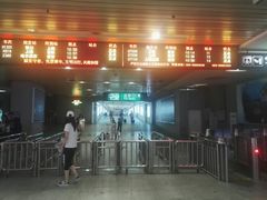 门面-中国铁路餐饮华东印记南京站主题餐厅