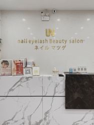 -U-Nail