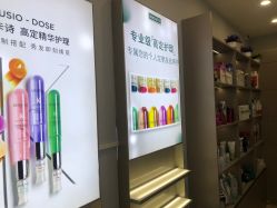 -保罗造型