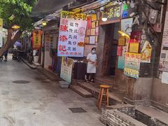 门面-陈添記·祖傳爽鱼皮·西关老字号(广州首店)