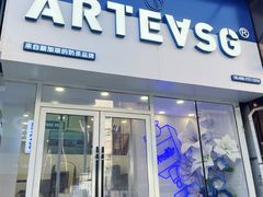 门面-ARTEASG啊T·新加坡奶茶(桂林路店)