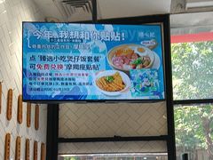 -膳心记-明火四宝煲仔饭(燕南店)