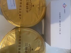 -三强鸽子(中原路店)
