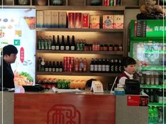 -肘子酥·天津捞面(德云社店)