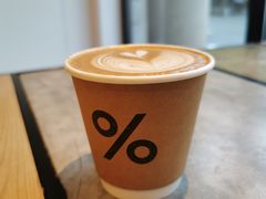 -% Arabica阿拉比卡咖啡烘焙工坊