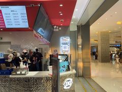 -DQ·蛋糕·冰淇淋(领秀城店)