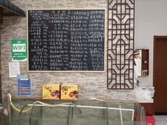 -呼吸森林·生态农庄农家乐私房菜